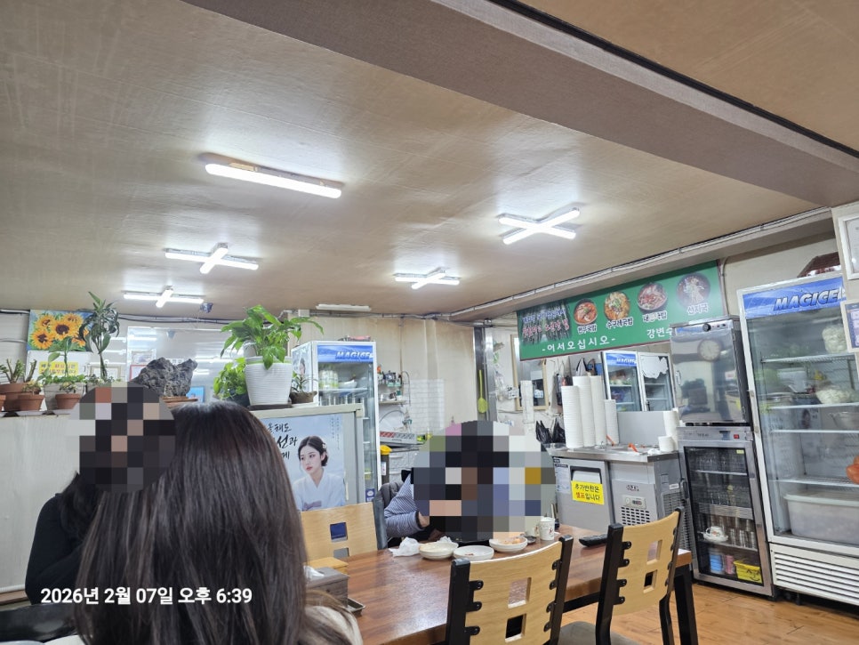 강변수구레국밥 사진 5