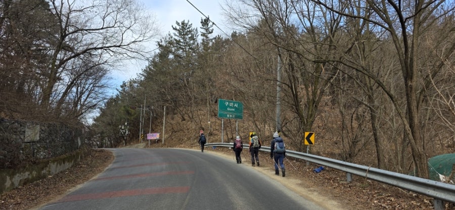적라산 사진 6