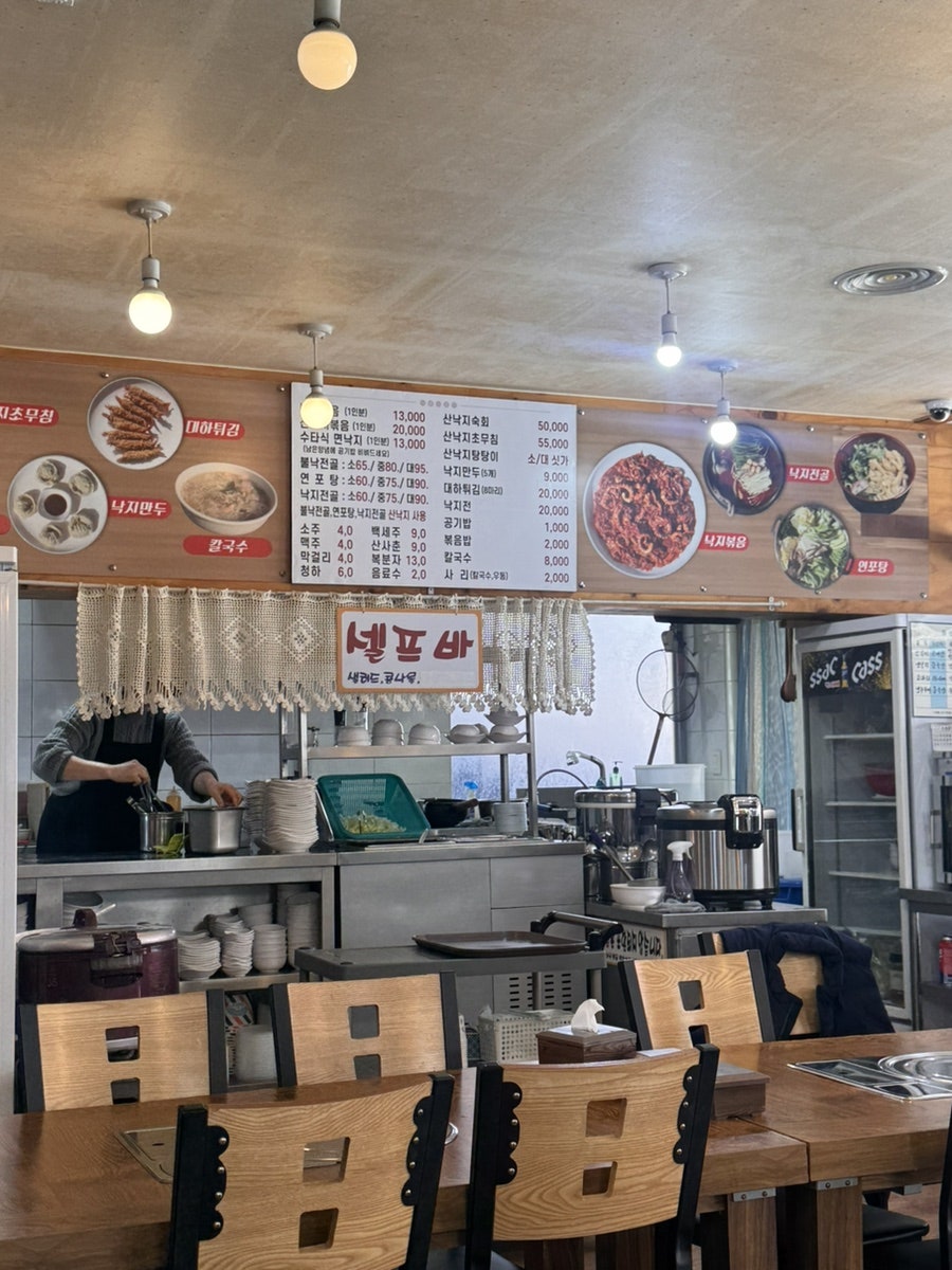 낙지마당eu 송내본점 사진 3