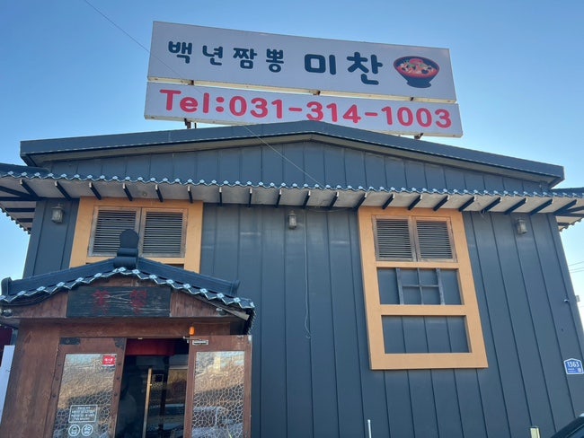 미찬 사진 1