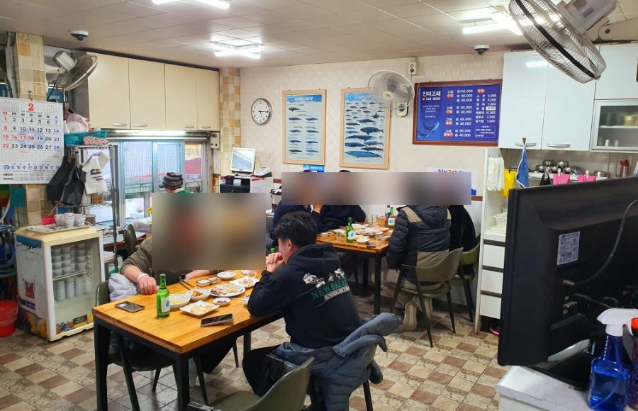 진미고래 사진 6