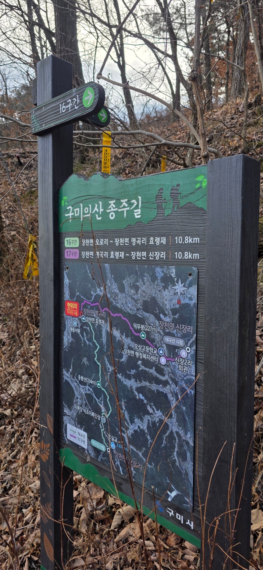 적라산 사진 5