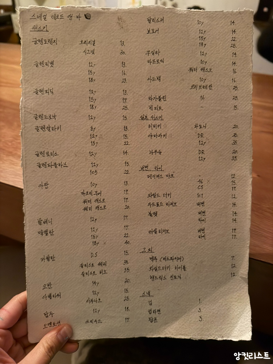 스네일레코드앤바 사진 2