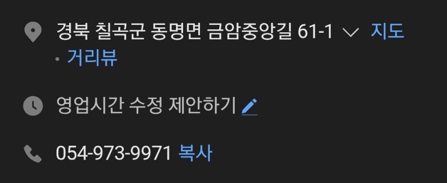 홍화루 사진 5