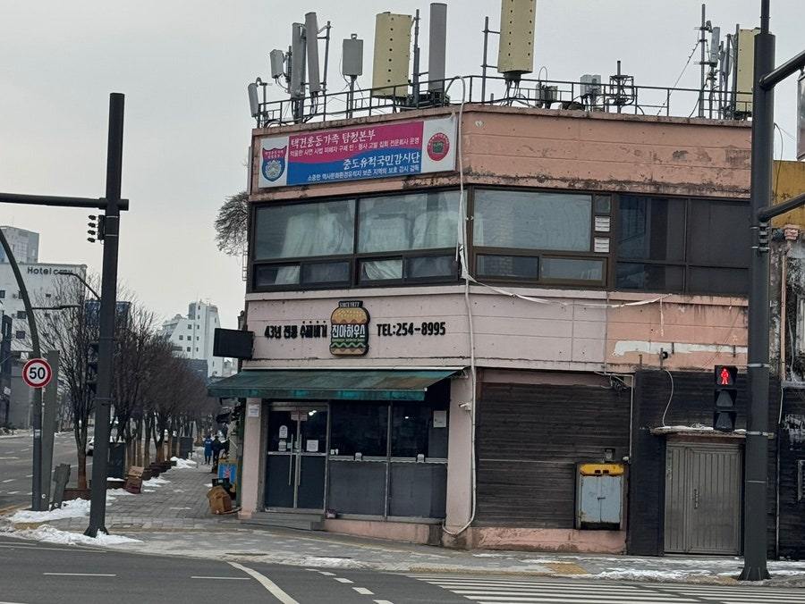 진주식당 사진 2