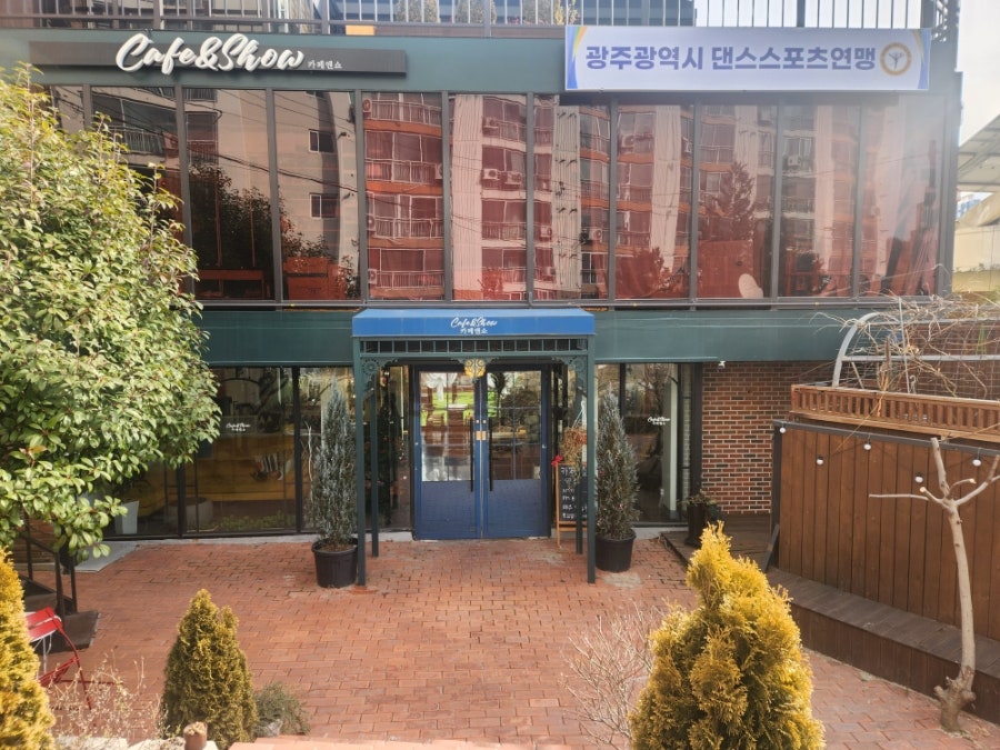 카페앤쇼 사진 2