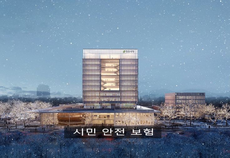청주시민 안전보험 알고 계신가요?!