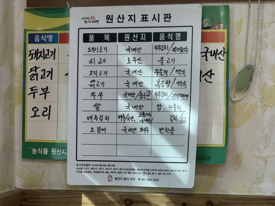 도연정 사진 1