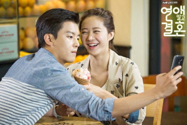 [드라마 리뷰] 로코의 정석 연우진, 한그루 '연애말고결혼'