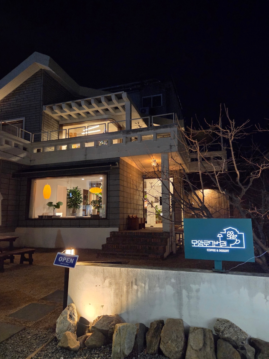카페모암로7번길 사진 2