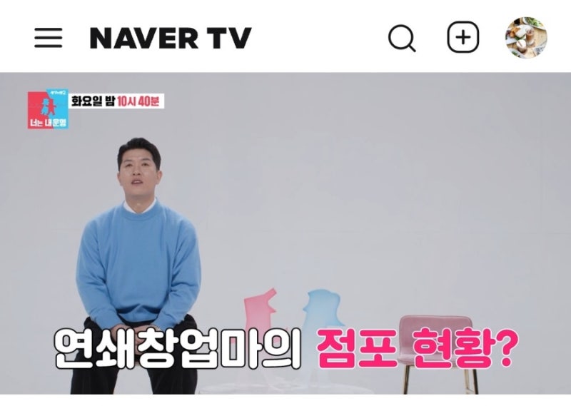 김병현 유명한 햄버거집 폐업/식당 연쇄창업 지금까지 폐업한 식당은?