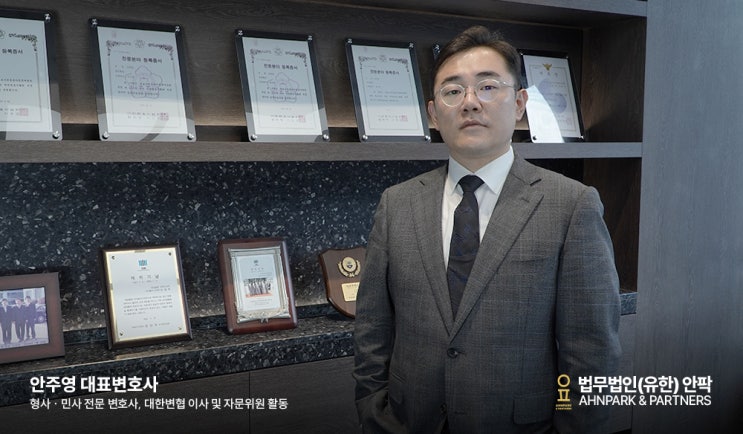  인천마약법률사무소,마약전달책 초범이라고 안심하면 위험한 이유