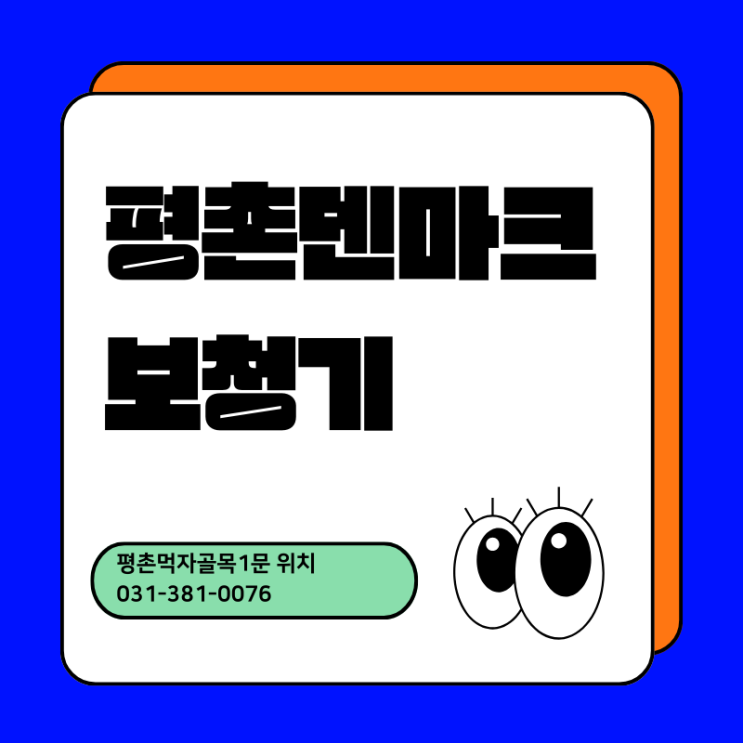  안양보청기지원금 자세히 상담받기