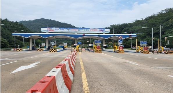 인천시, 설 연휴 원적산·만월산 터널 통행료 면제