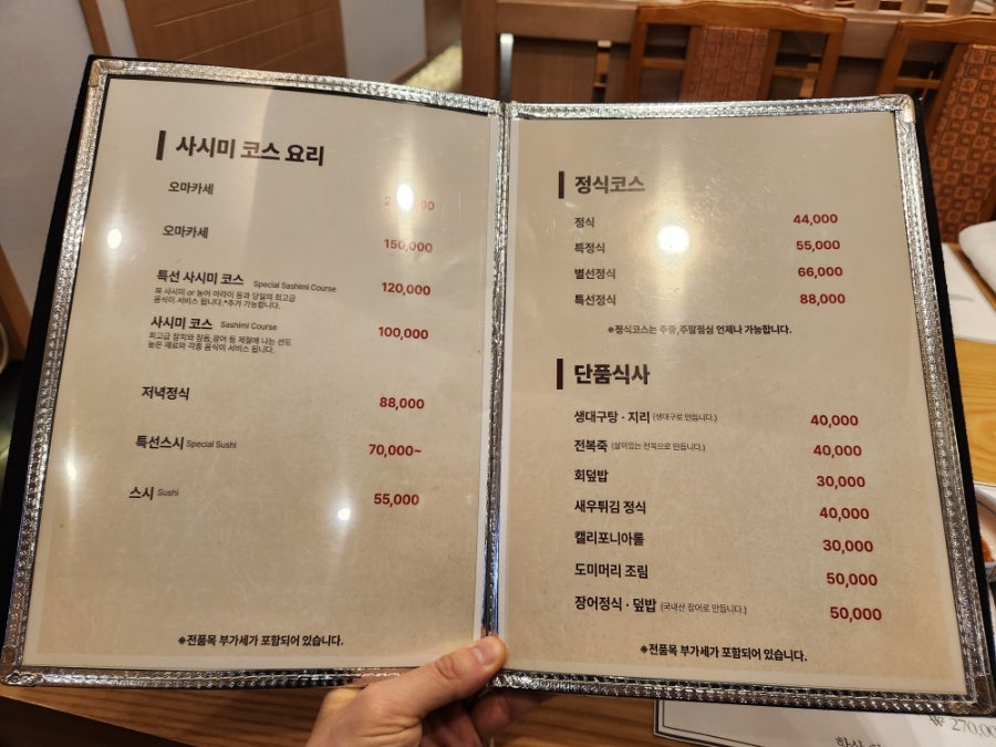 경스시 사진 2