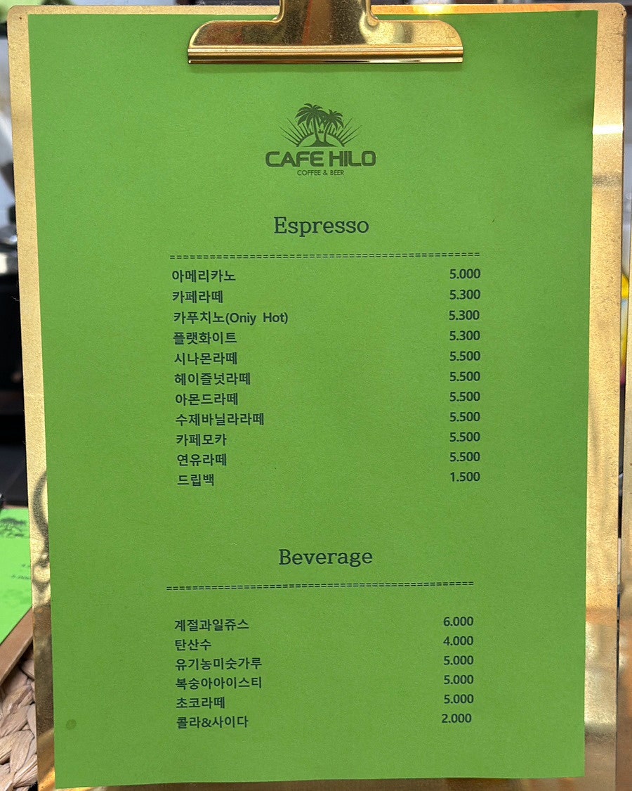 카페힐로 사진 6