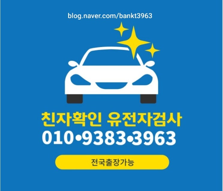  대구친자확인 유전자검사 친자확인검사 전문 기관