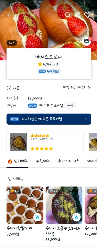사진 5