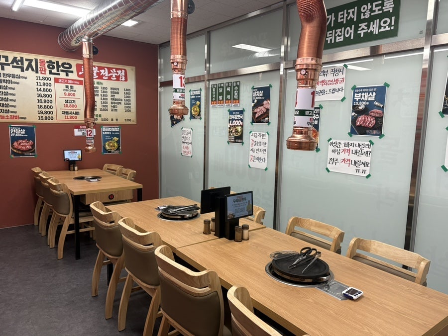 Kkuseokjidolpanhanu Gyeryongjeom photo 6