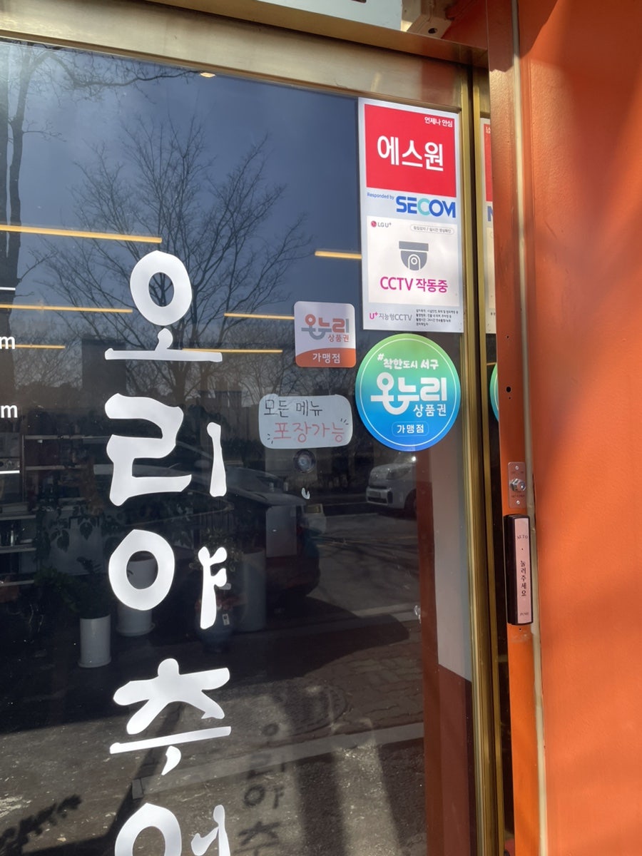 오리야추어 사진 4