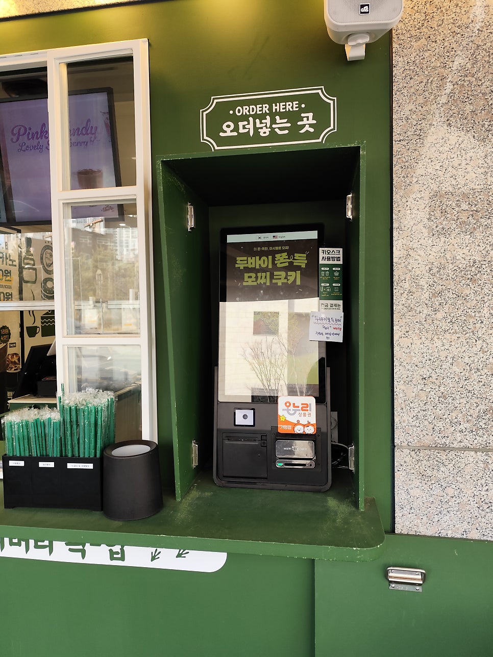 백억커피 가재울점 사진 5