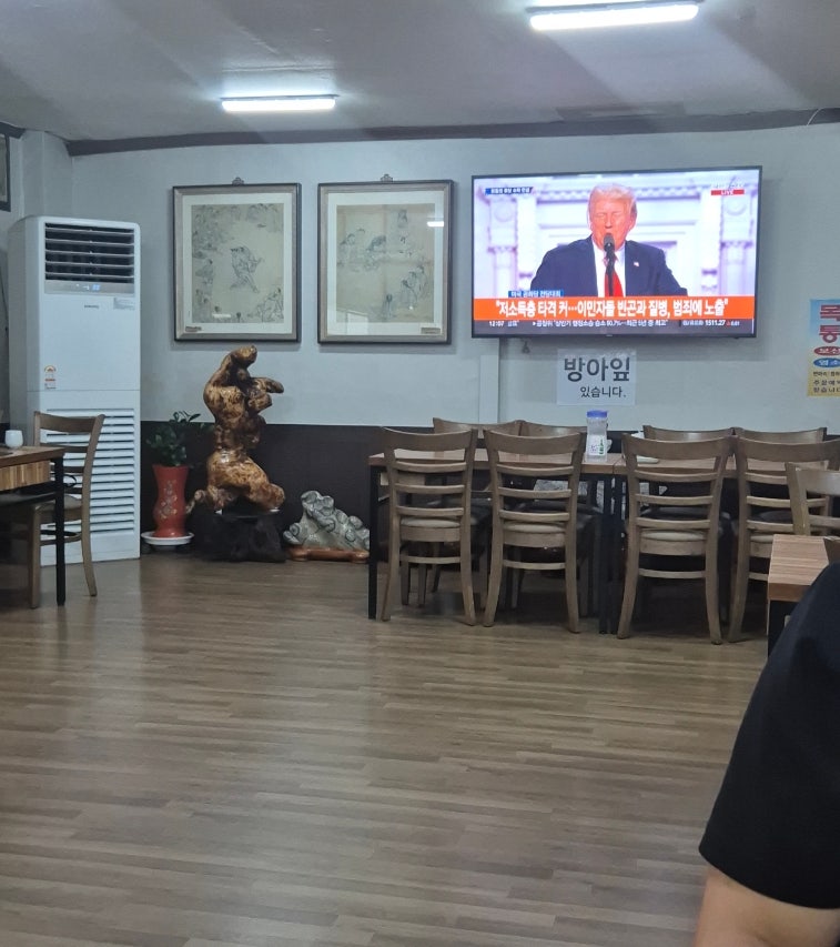 대동보양탕 사진 3