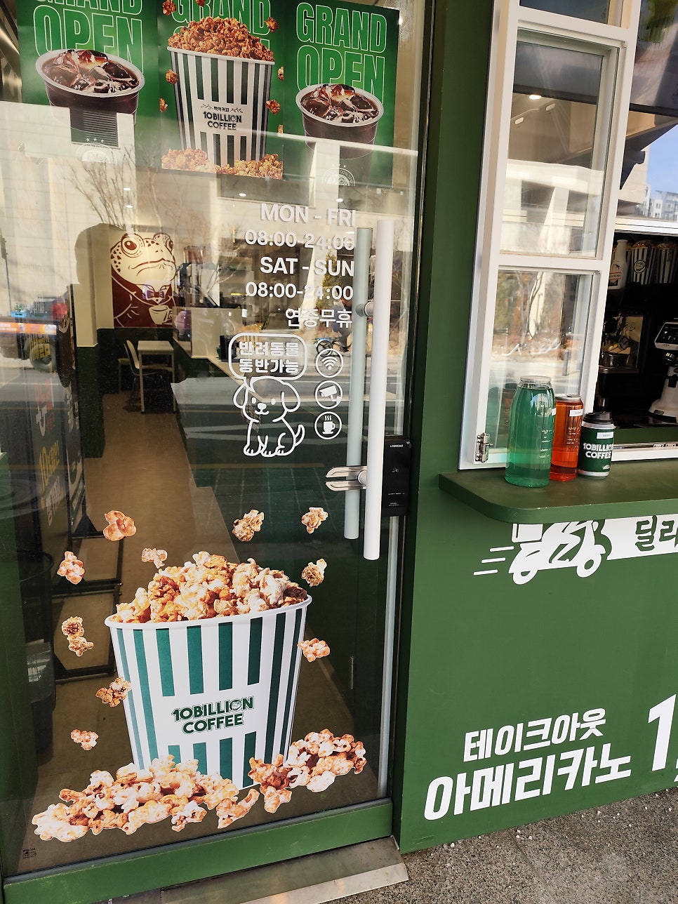 백억커피 가재울점 사진 3