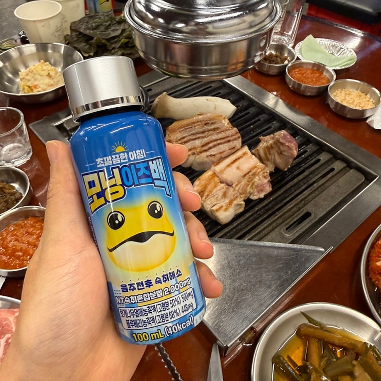  소주의 원조가 만든 숙취해소제 <모닝이즈백> 솔직 후기