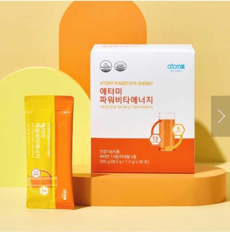 애터미 파워비타에너지! 비타민 성분 함량 효능 섭취법 주의사항 정리