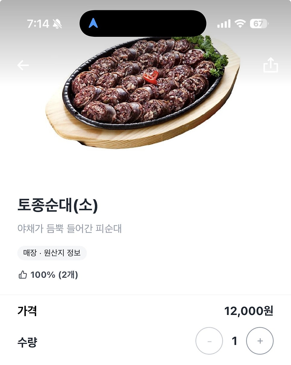 큰맘할매순대국 화성향남점 사진 3