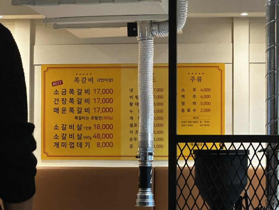 개미식당 사진 5