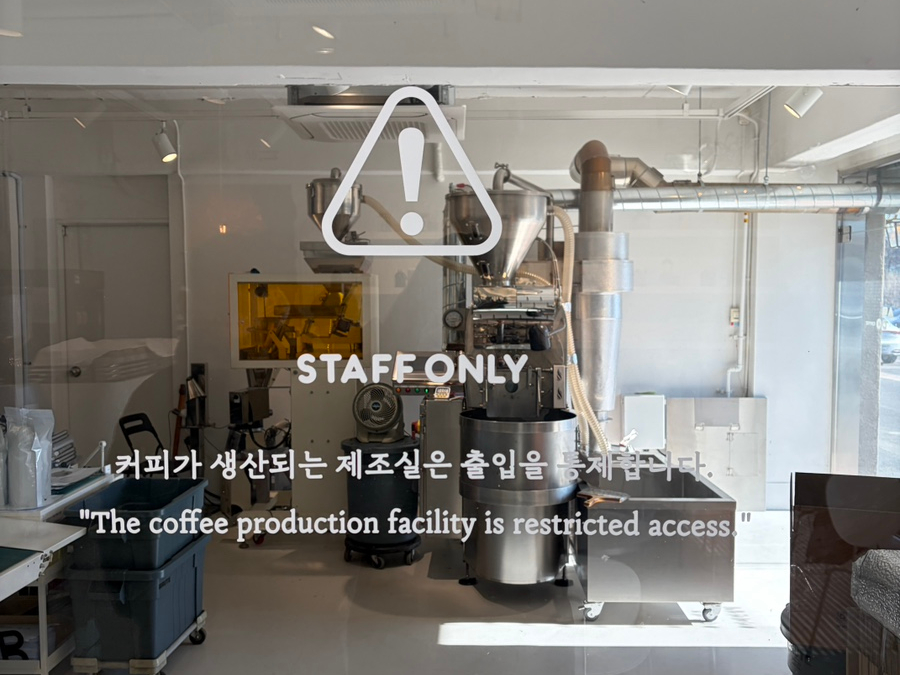 카페알도 사진 4