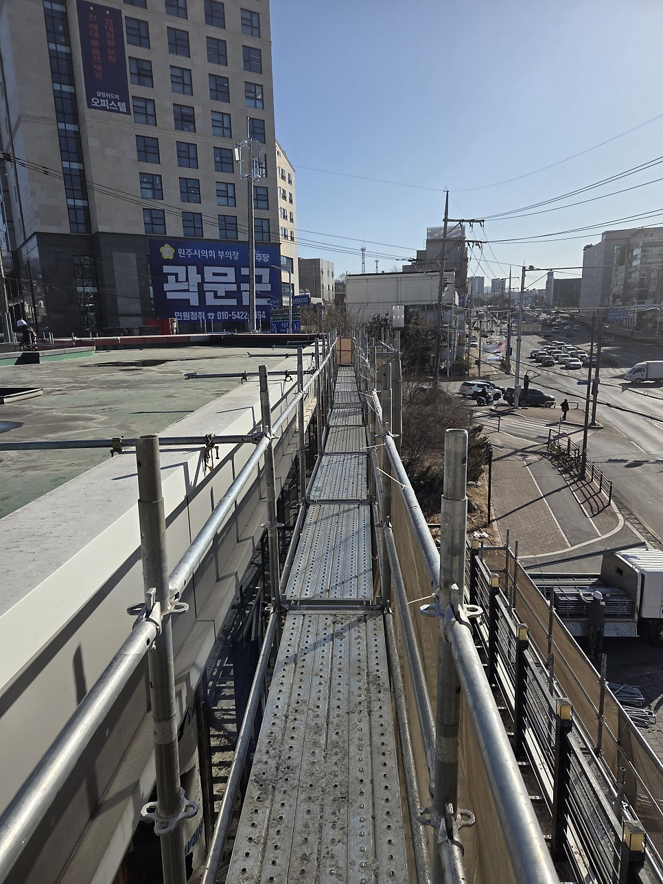 원주시스템비계 원주 KFC 리모델링 현장 설치 사례