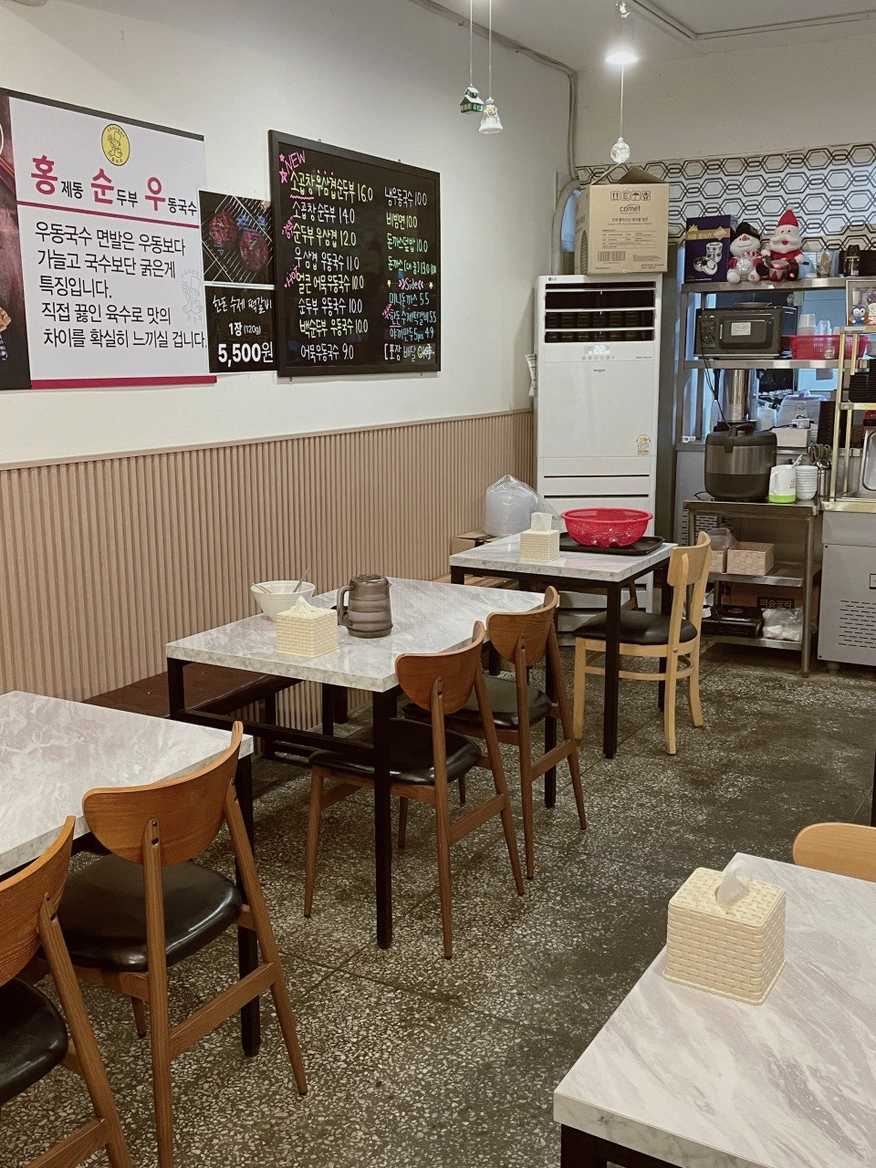 홍제동순두부우동국수 원당점 사진 4