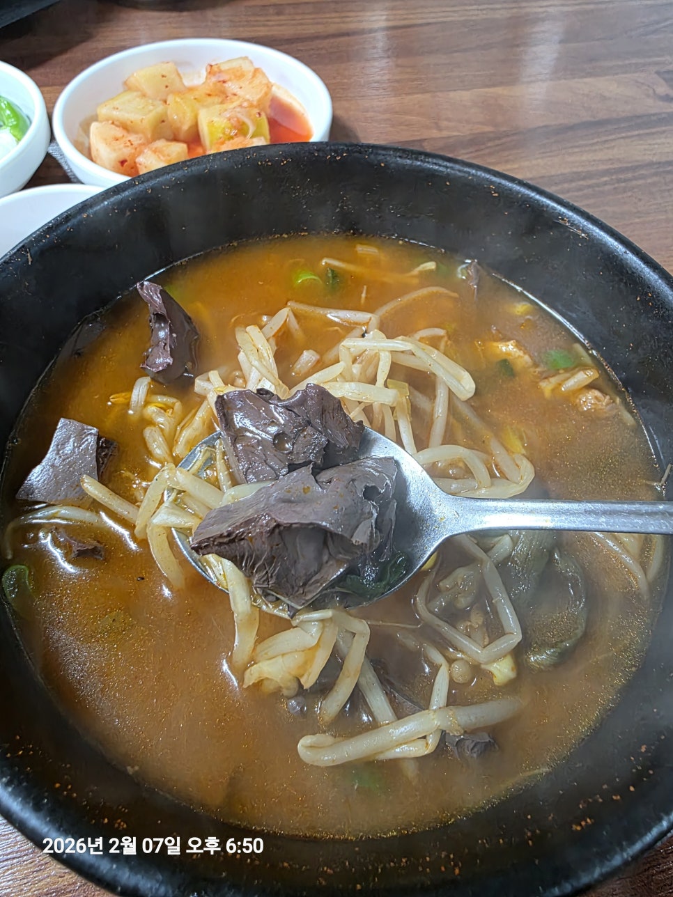 강변수구레국밥 사진 1