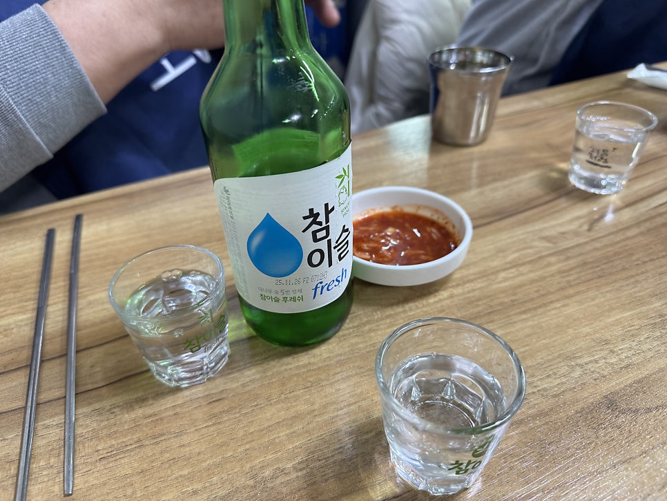 마포오향족발 사진 4