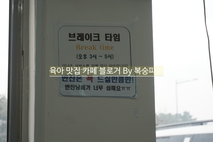 마지고향순대 송절점 사진 6