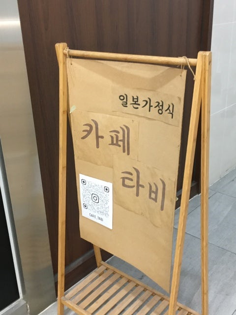 카페타비 사진 2