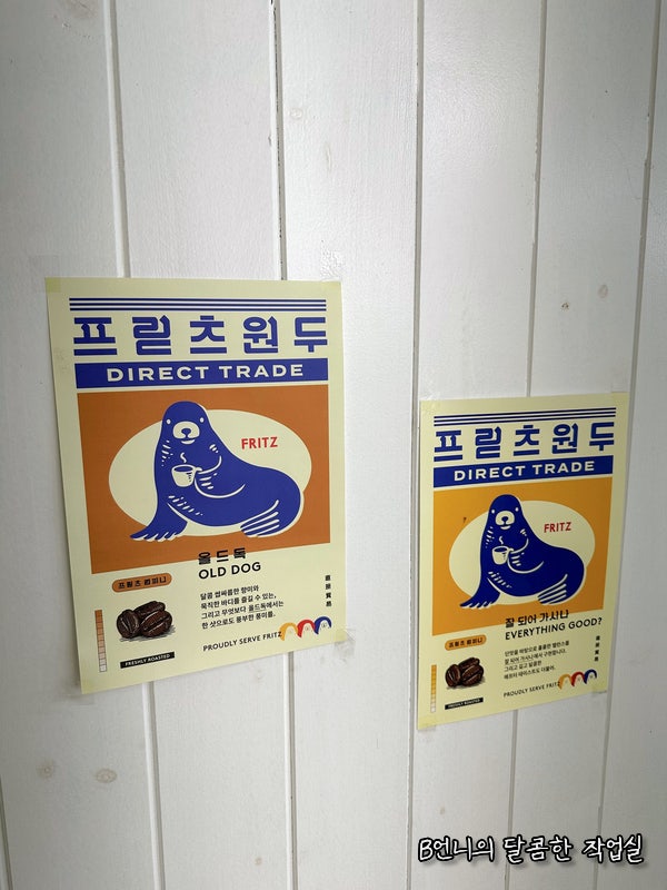 어반루프탑 사진 4