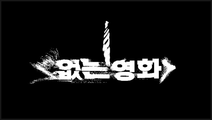  80만 유튜버 진용진의 충격 고백! "술 없이는 절대 잠 못 자요..." (알코올 의존?)