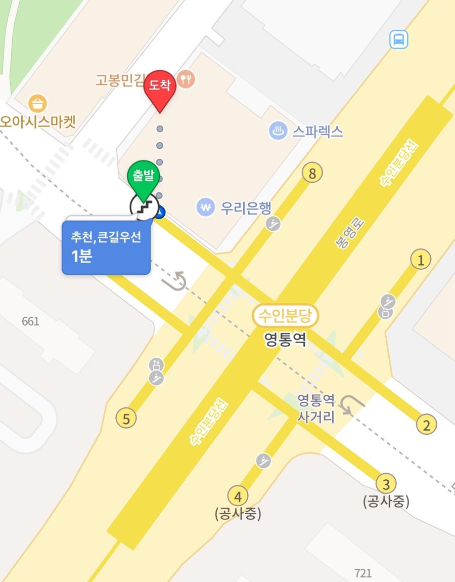 베어스타코 영통점 사진 1