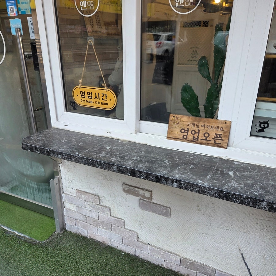 김밥앤 사진 5
