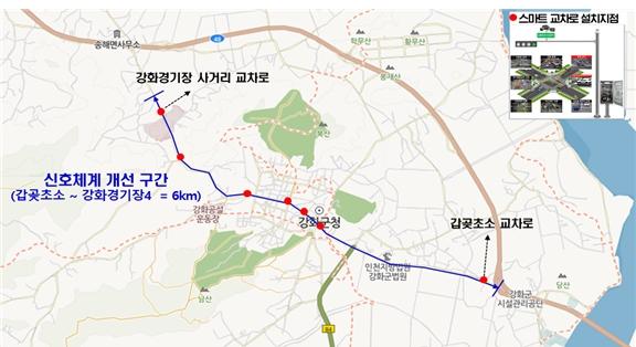 인천시, 지능형교통시스템으로 원도심 교통효율성 대폭 향상