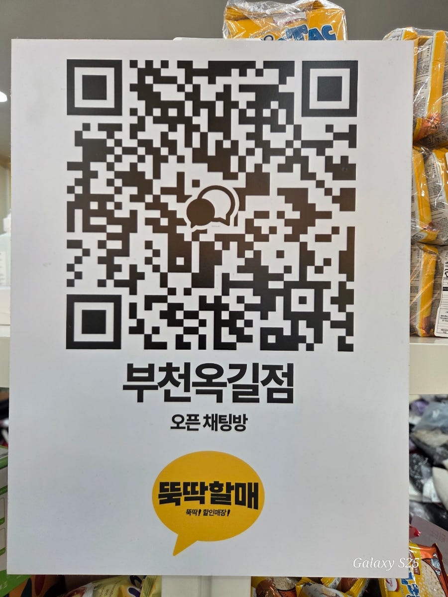 맘스터치 부천옥길점 사진 3