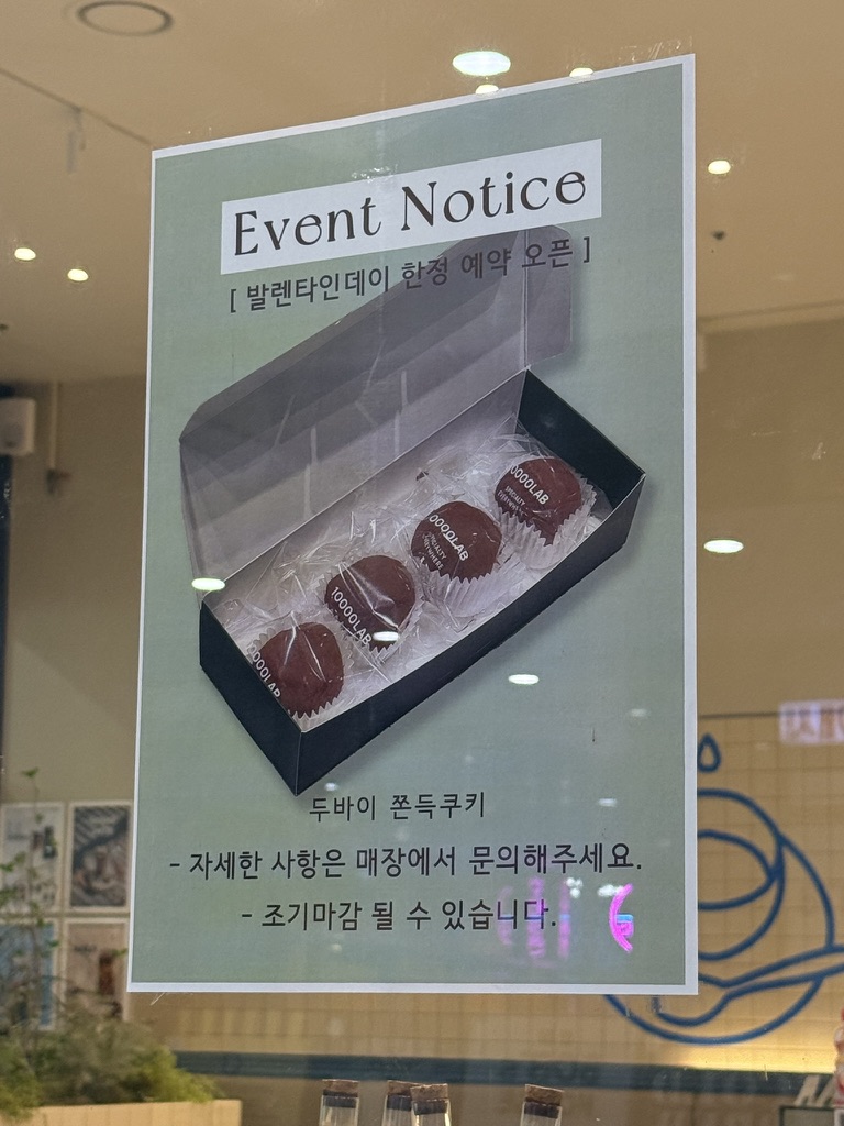 만랩커피 강서블루나인점 사진 4