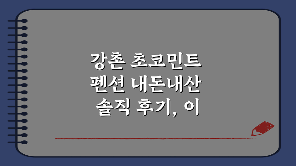 정근봉 콩나물국밥 사진 1