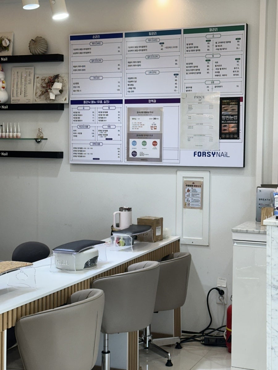 포쉬네일 판교점 사진 4