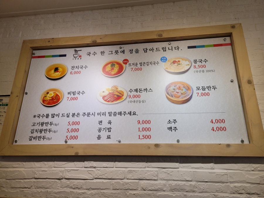 국수정 사진 5