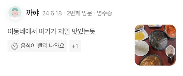 만보성 사진 2