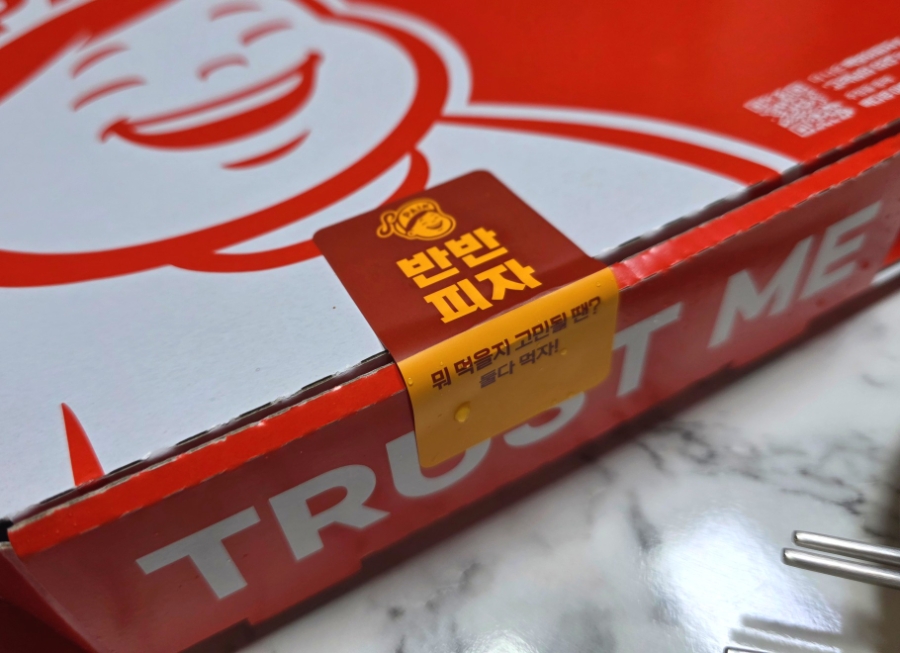 빽보이피자 여주점 사진 4